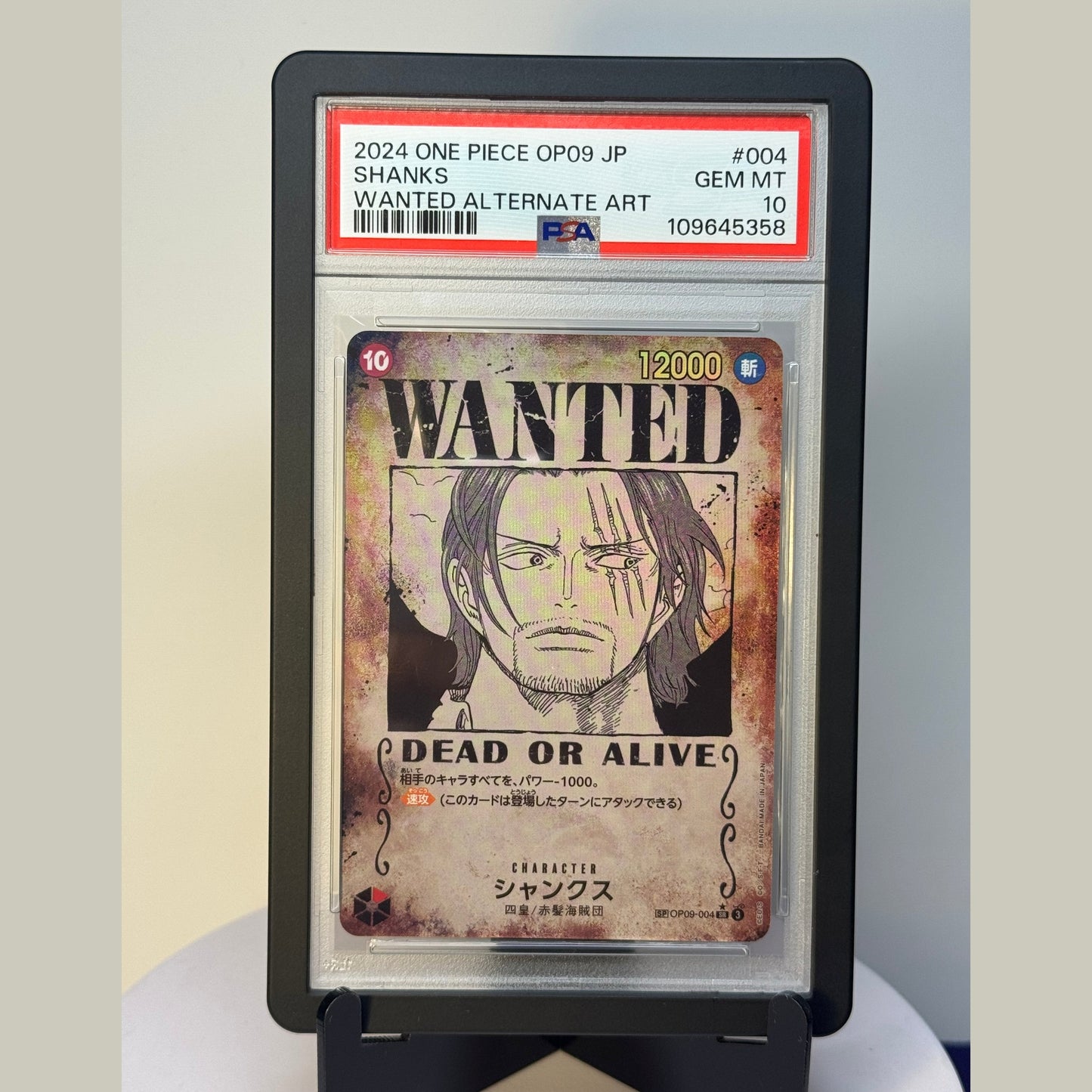 Shanks sp wanted