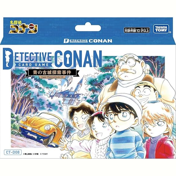 Takara Tomy Detective Conan TCG CT-D08 (Japanese)