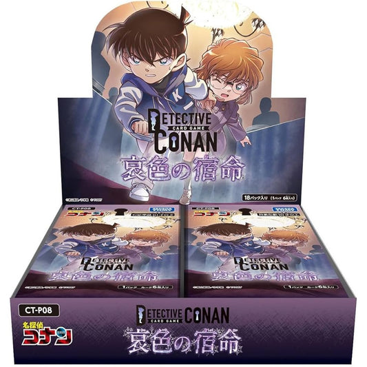 Detective Conan Booster Box CT-P08