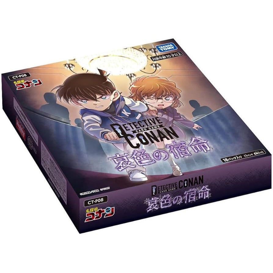 Detective Conan Booster Box CT-P08
