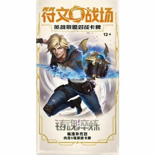 Riftbound Spiritforged Booster Pack (Chinese)