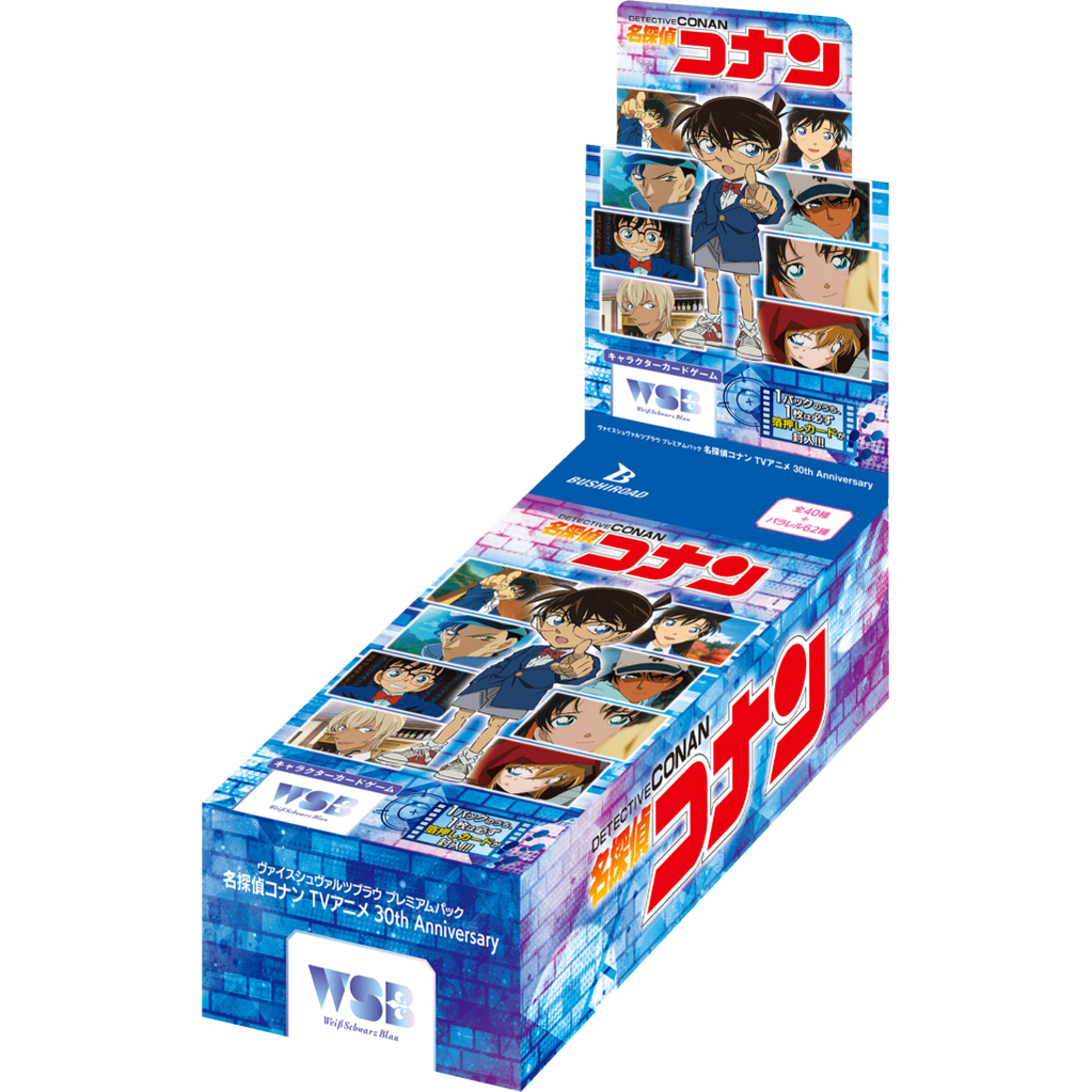 Weiss Schwarz Blau Detective Conan Anime 30th Anniversary Premium Booster Box