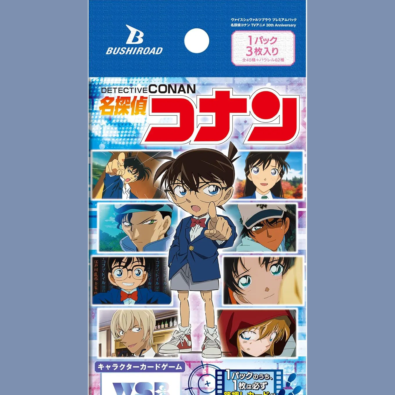 Weiss Schwarz Blau Detective Conan Anime 30th Anniversary Premium Booster pack